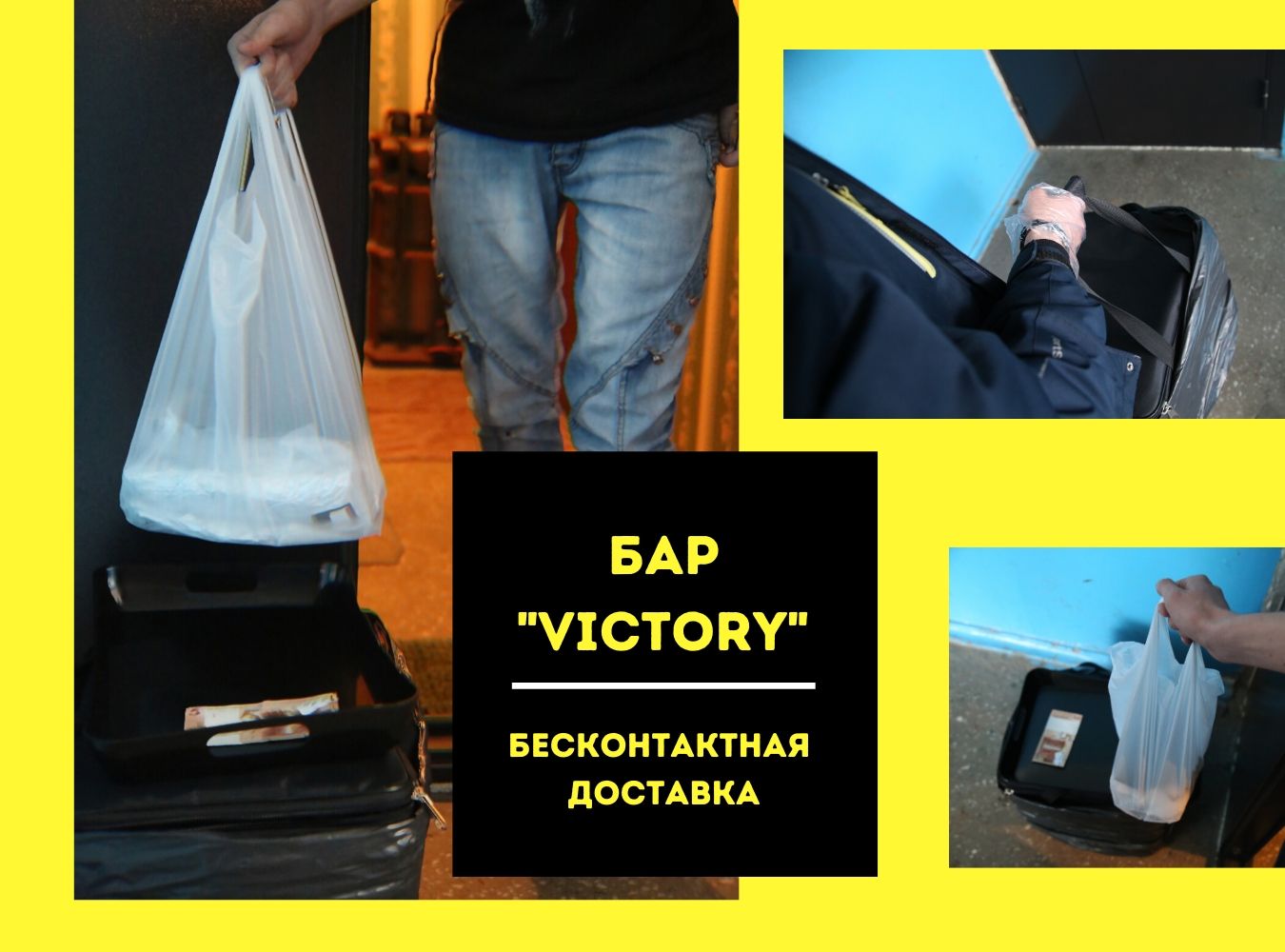 В Солигорске появилась бесконтактная доставка блинов и шаурмы